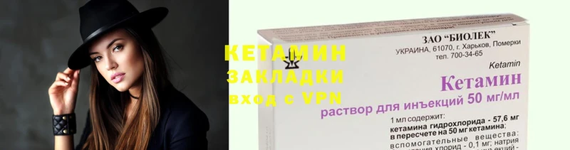 купить закладку  Липки  Кетамин ketamine 