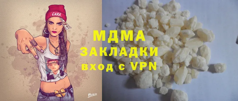 MDMA Molly  Липки 